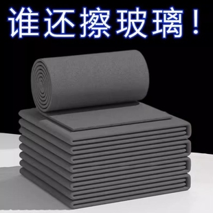 魔力布擦玻璃抹布专用加厚神器保洁家用清洁吸水厨房家政水渍