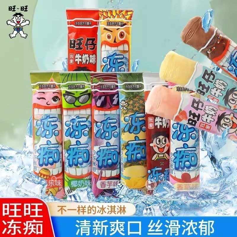 5支旺旺冻痴85ml*5支冰淇淋雪糕冰棍冰糕碎冰冰含乳饮料椰奶红豆图片