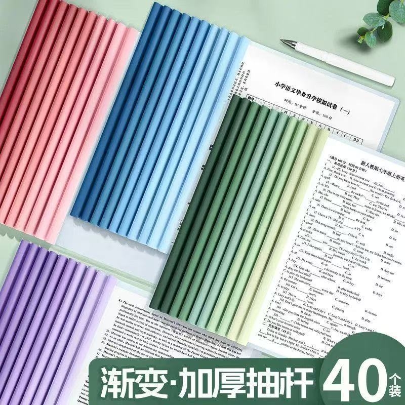 百利文加厚A4抽杆夹高颜值