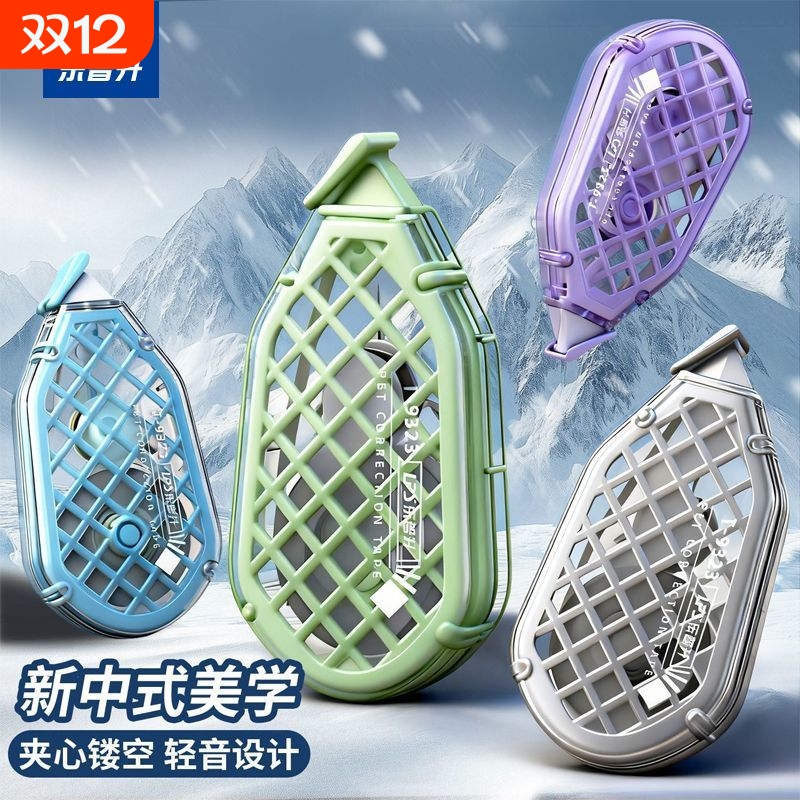 乐普升夹心镂空中式美学格物小学生专用双层耐摔轻音大容量顺滑