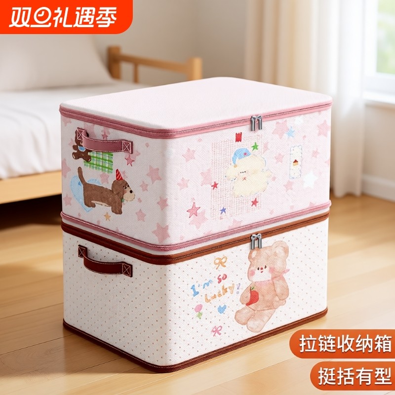 布艺无纺布收纳箱衣物整理盒折叠筐家用衣柜储物箱子可折叠宿舍
