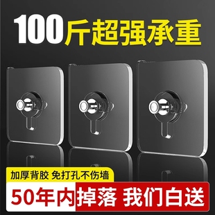 挂画神器免打孔强力挂钩固定器挂钉墙上免钉贴粘胶承重相框壁画