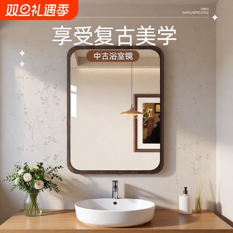 中古风化妆镜壁挂镜子主卧梳妆台镜子方形桌面装饰镜客厅玄关镜子