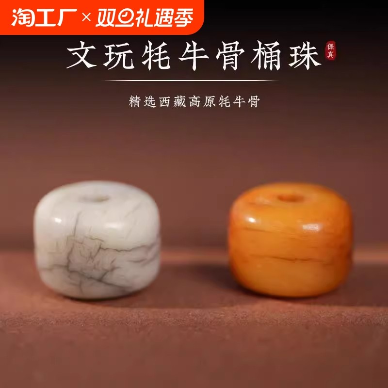 8*6mm ��ɫ������ţ�ǡ�5��װ�� ������ţ��ɢ������������ƿ�Ƭ��ţ��Ͱ��DIY����108�ִ�ţ����