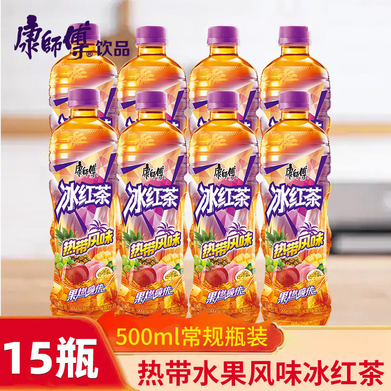 康师傅热带红茶500ml*15瓶茉莉蜜茶清茶柚茶蜂蜜柚子冰糖雪梨饮料