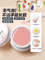 Лак для ногтей для маникюра в банке, новая коллекция