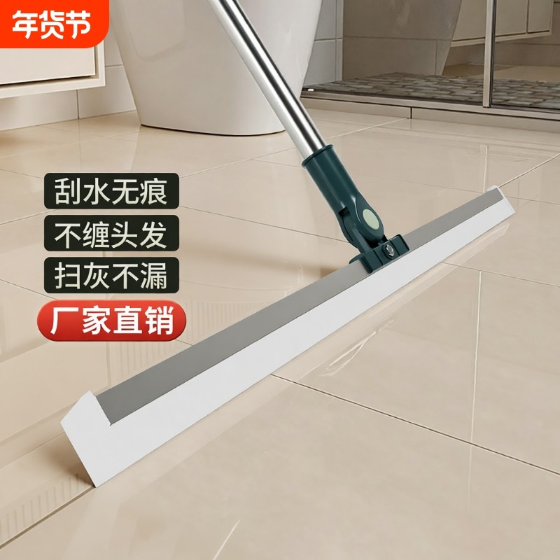 宝时洁魔术扫把硅胶扫水地刮水器扫灰拖把浴室神器扫地地面地板,家庭/个人清洁工具,扫把,淘宝优惠券,粉丝福利购,淘宝优惠卷