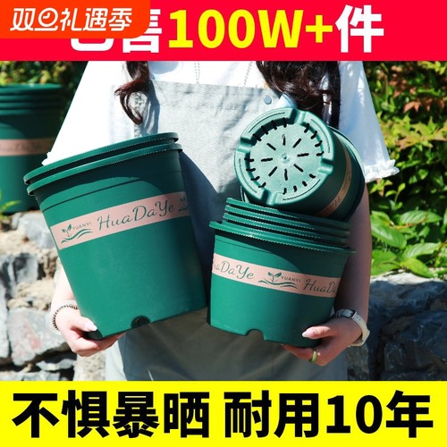 花大爷大号升级控根高款树脂材质加仑盆加厚经久耐用塑料种植花盆