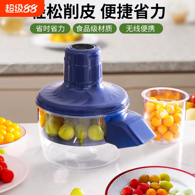 家用全自动电动商业果蔬去皮机大蒜头去皮剥葡萄皮神器水果削皮刀图片