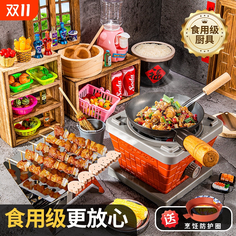 迷你厨房真煮玩具|108人收藏