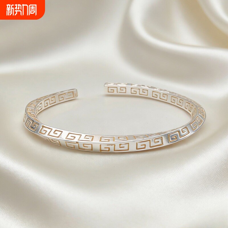 【幂琳】轻奢风几何纹开口手镯女式银色镂空设计时尚简约手链女