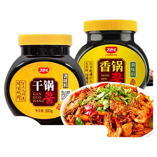 丁点儿干锅酱香锅酱瓶装麻辣香锅酱料麻辣烫底料调料家用不辣香辣
