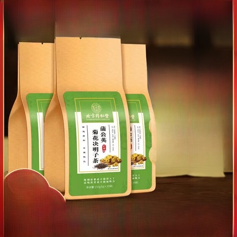 北京同仁堂蒲公英菊花枸杞子决明子补肝补肝熬夜保真火保健栀子