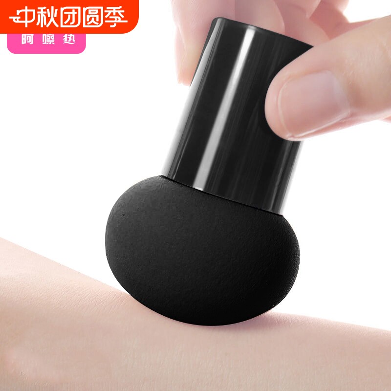 粉扑HB1vq0-小蘑菇头圆头化妆海绵美妆蛋气垫粉扑干湿两用