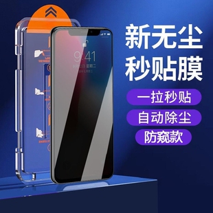 适用苹果17pro钢化膜iphone17promax手机膜16e防窥膜15贴膜14高清13全屏护眼抗蓝光12防爆11秒贴无尘仓