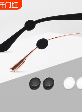 T眼镜防滑套D1pf0-防滑胶套耳勾托眼睛框架腿防掉固定挂钩卡扣