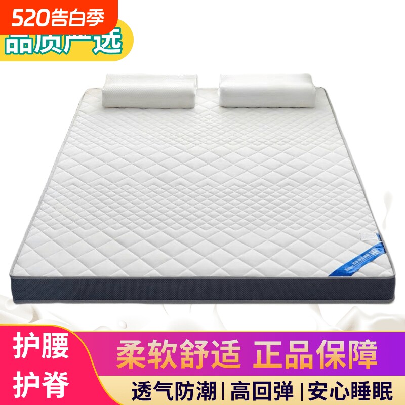 四季加厚床垫家用软垫租房专用垫子宿舍学生单人褥子海绵折叠防潮