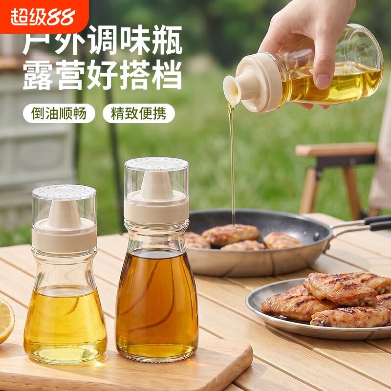 迷你喷油壶小号专用壶厨房家用食品级玻璃喷油瓶酱油喷壶便携密封										