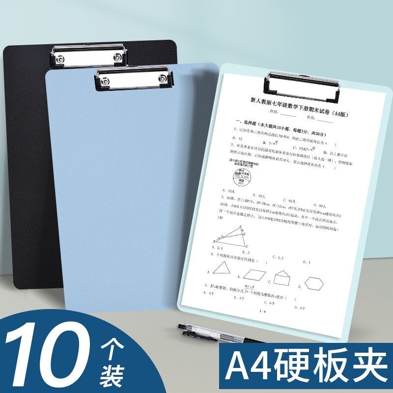 a4写字垫板板夹文件夹夹板硬板试卷子夹子竖版记录纸办公用品硬壳画