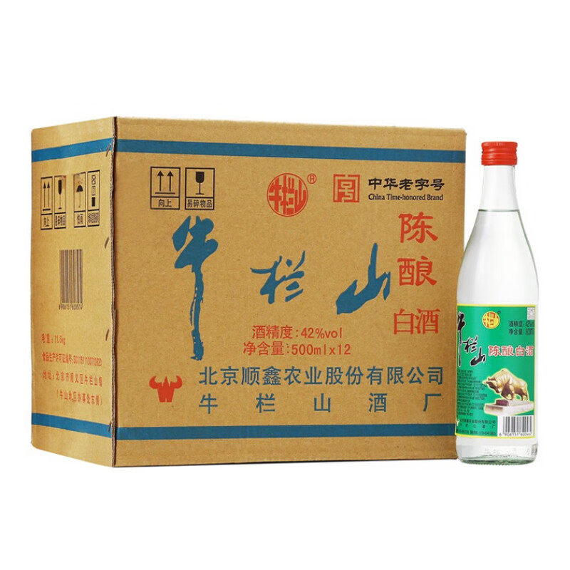 牛栏山二锅头陈酿白酒42度500ml*12瓶原箱发货口粮酒送礼家用