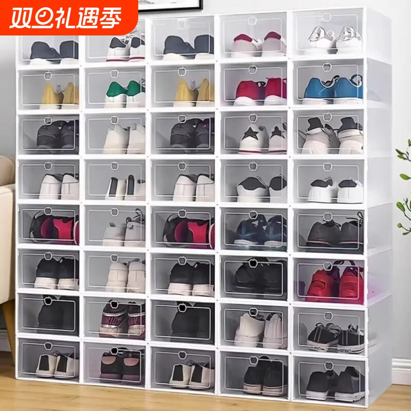 透明鞋盒鞋子收纳简易折叠鞋柜鞋架子防尘宿舍放鞋省空间家用架子
