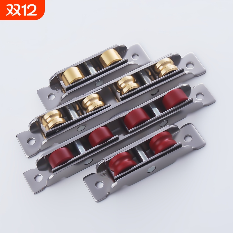 塑钢门窗静音滑轮|超1000次加购