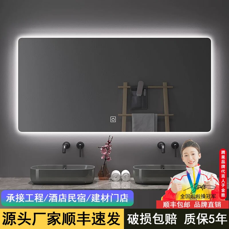智能镜子浴室卫生间led发光镜防雾壁挂式镜带灯触摸屏镜玻璃新款