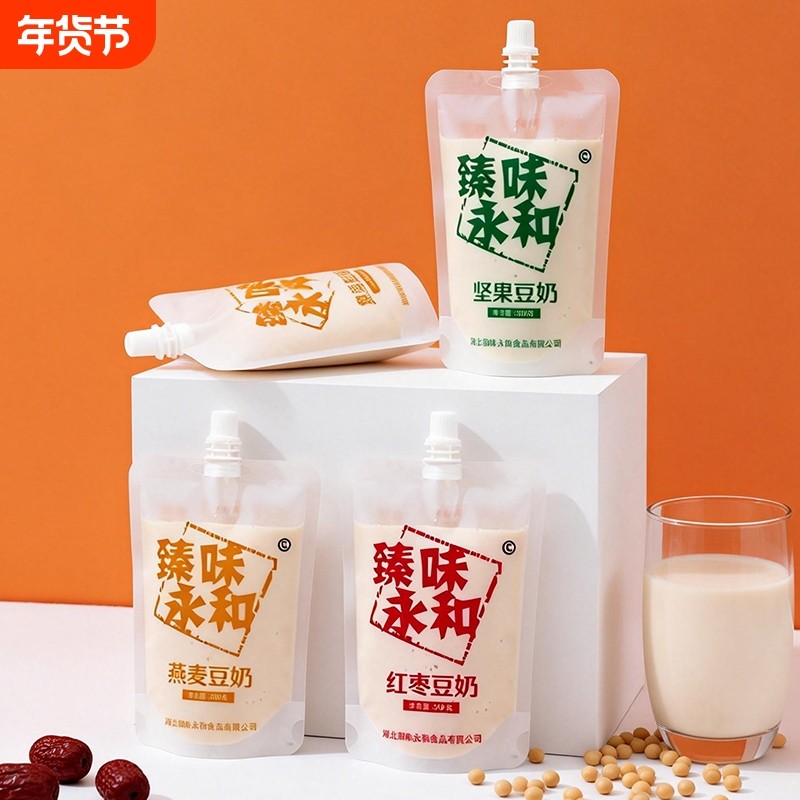 臻味永和原磨豆奶饮料袋装红枣燕麦原味豆浆早餐饮品商用批发公司,咖啡/麦片/冲饮,植物蛋白饮料/植物奶/植物酸奶,淘宝优惠券,粉丝福利购,淘宝优惠卷