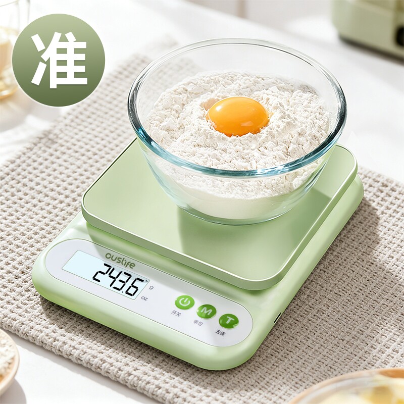 厨房秤电子秤家用小型精准电子称克称高精度食物秤烘焙克重器称重
