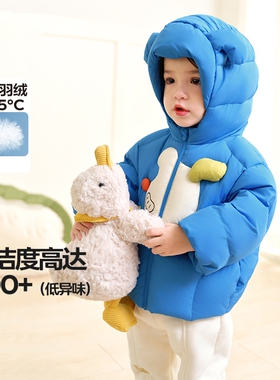 贝肽斯款儿童羽绒服宝宝衣服男童女童连帽外套白鸭绒轻薄加厚