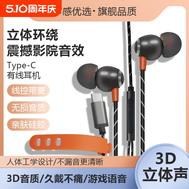 3.5mmԲסɫحͨ3DƷʡƽ-ͨЧ ʽtypecƵ3.5mmԲͨ߶2.61Ԫ