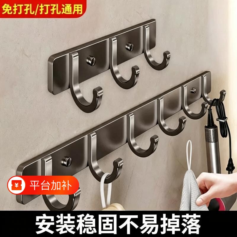 挂钩免打孔强力粘胶墙壁壁挂卫生间衣服毛巾衣架墙上浴室厨房门后