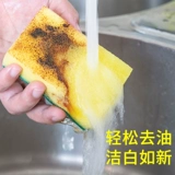 Губка для мытья посуды, губка для мытья посуды, кухонная волшебная салфетка, кастрюля и посудомоечная машина, двусторонний поглотитель воды и масляных пятен высокой плотности.