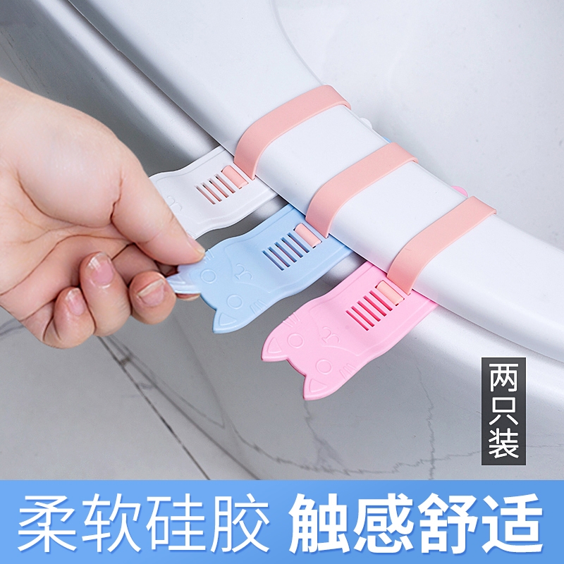 家用坐便马桶圈提手神器掀盖器