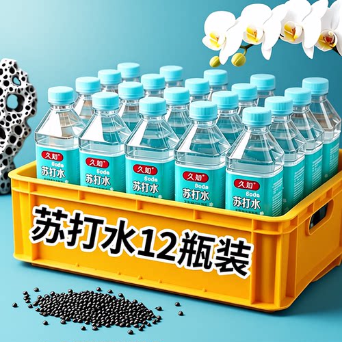 无气无糖火锅聚会整箱批发苏打水