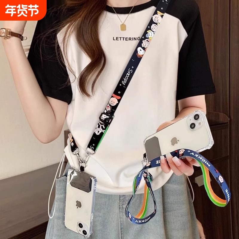 手机挂绳斜挎可背挂脖绳手机壳链多功能贴片可调节万能钥匙挂链,节庆用品/礼品,钥匙扣,淘宝优惠券,粉丝福利购,淘宝优惠卷
