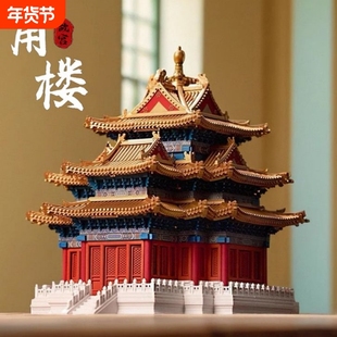 兼容乐高故宫角楼榫卯积木3d立体拼图建筑模型男女孩拼装玩具礼物