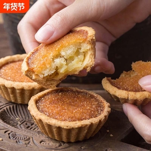 阿吉仔厦门特产椰子饼零食品传统手工糕点点心200g健康鸡蛋送礼