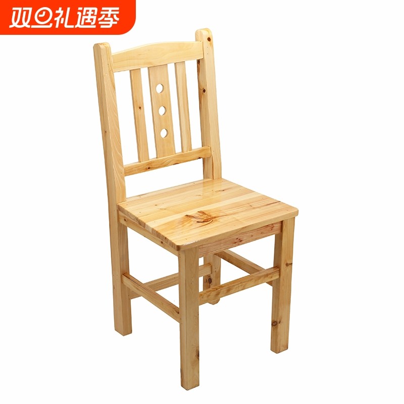 实木靠背椅农村小木椅凳家用木头成人椅子原木餐椅儿童电脑椅现代