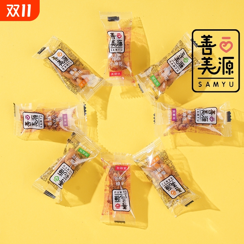 善美源香酥小麻花零食年货大礼包单独包装休闲食品饼干小吃蜂蜜