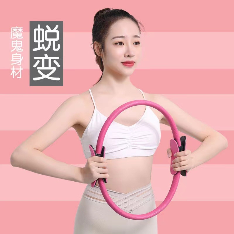 瑜伽圈普拉提圈美背开背魔力环盆底肌修复减肥瘦腿瑜伽环瑜伽器材