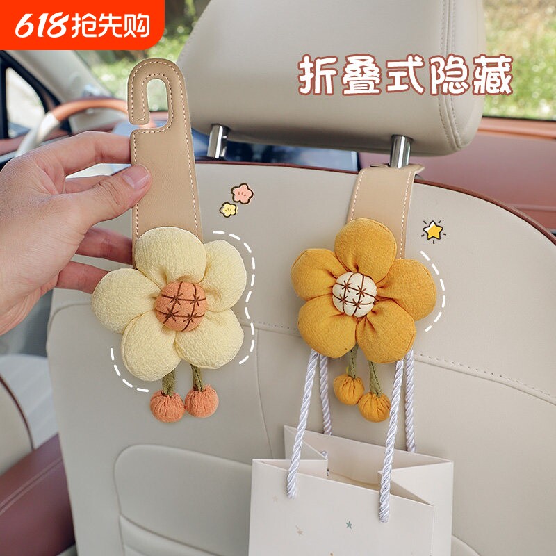 车载挂钩座椅背挂钩汽车座椅前排后座车内多功能可爱收纳装饰用品