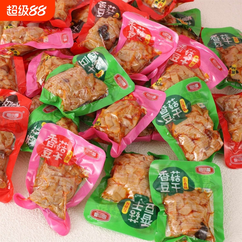 香菇豆干零食五香辣烧烤休闲小吃食品辣小包装豆腐干小哥五香味
