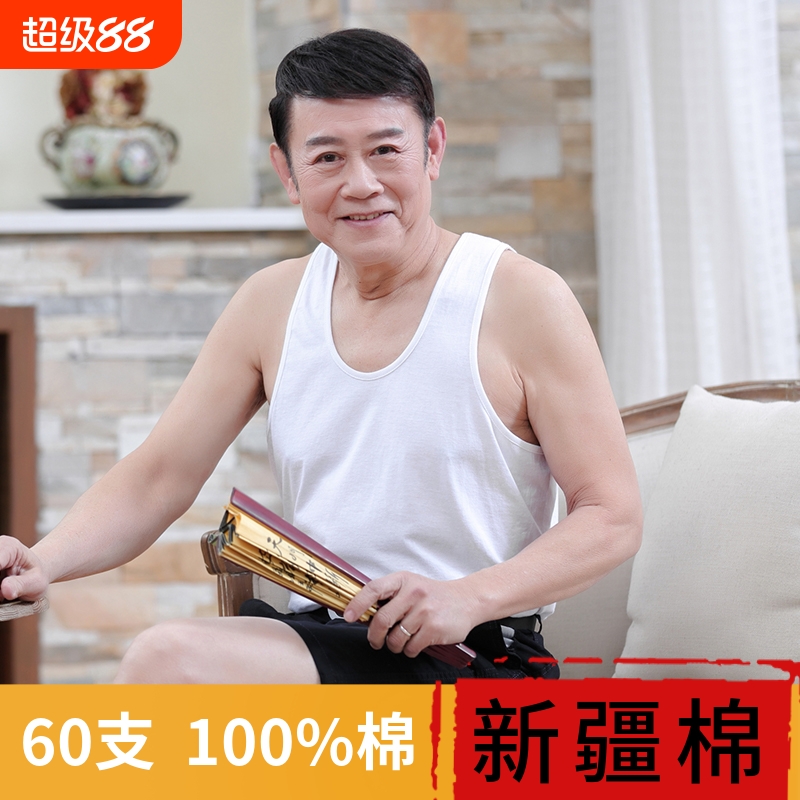 中老年男士纯棉吊带汗背心老头衫全棉汗衫中年短袖宽松型老年人