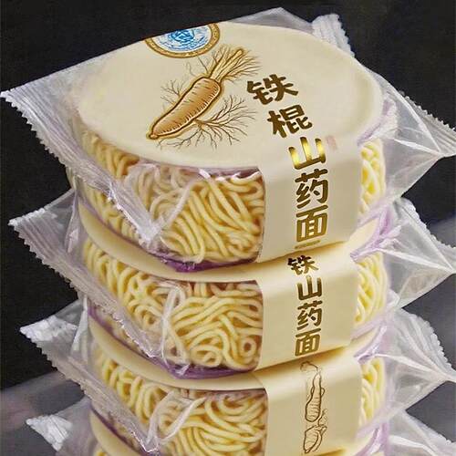 铁棍山药方便面面条超细淮非油炸袋装健康挂面速食早餐代餐面食