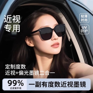 开车专用偏光防紫外线太阳眼镜男 墨镜女高级感防晒显脸小2025新款