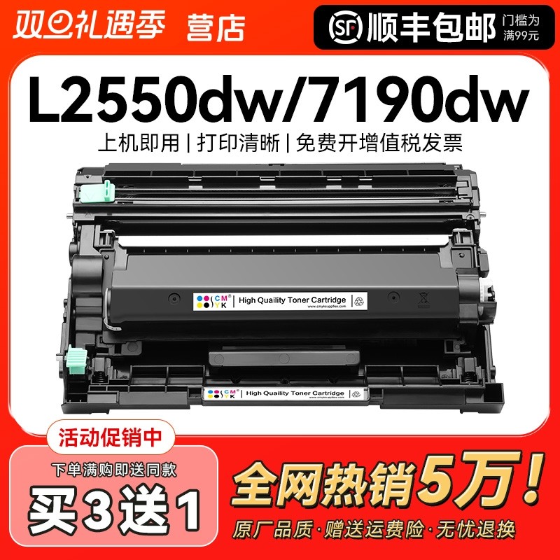 适用兄弟TN-2425粉盒MFC7895dw DCP-7195dw 7190 7090dw L2550dw 2535dw HL2595dw打印机TN2412 2448硒鼓CMYK