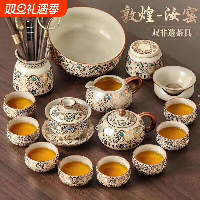 汝窑功夫茶具套装高档敦煌整套家用2025新款泡茶壶茶杯喝茶专用