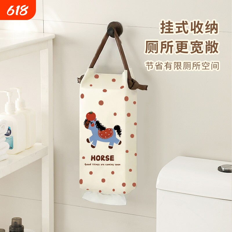 纸巾袋悬挂式加长加大收纳袋洗手间卡通可爱小马大容量下抽挂袋