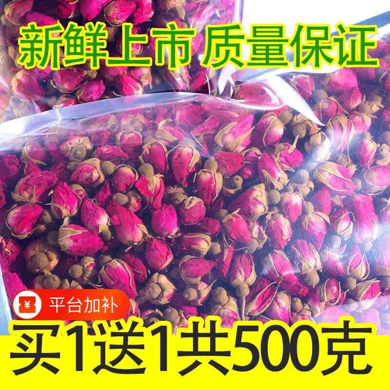 教师节玫瑰花茶平阴玫瑰花中药材天然食用干花泡茶叶无硫养生茶包